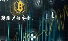tP钱包注册时能否使用中文