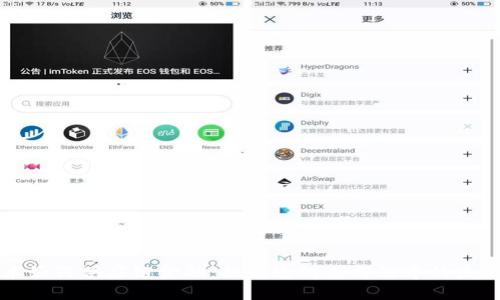 区块链技术如何供应链金融：提升透明度与效率的未来解决方案