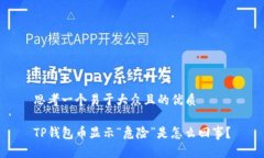 思考一个易于大众且的优