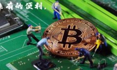   如何分清区块链金融行业