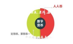 如何在BSC生态链中使用T