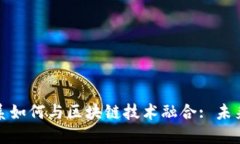 美元金融体系如何与区块