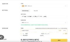 使用TP钱包进行转账的完整