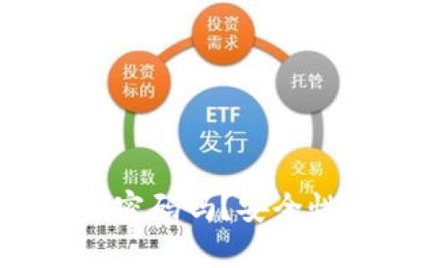 TP钱包转账需要密码吗？安全性分析与用户指南