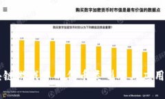 区块链游戏中的代币类型