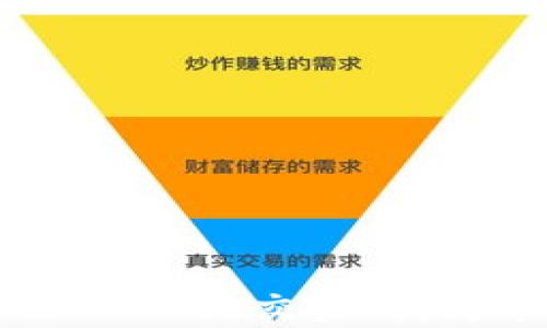 
如何从TP钱包转移USDT到交易所：简单易懂的操作指南