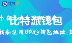 思考一个易于大众且的优