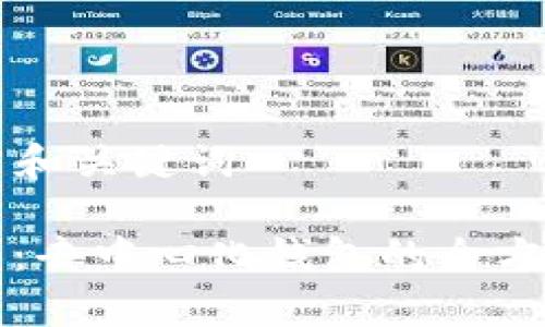 ### 和关键词

TP钱包：去中心化钱包的全方位解析