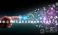 区块链游戏中的“色块”