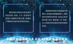 区块链游戏在国外是否合