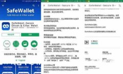 如何在TP钱包中进行锁仓操