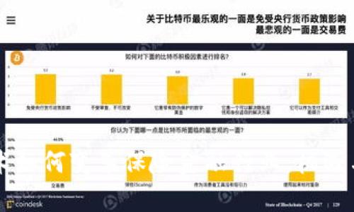 区块链技术如何变革保险金融行业：机遇与挑战分析