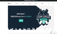 区块链游戏小飞机玩法解