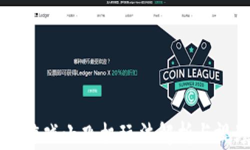 
区块链游戏小飞机玩法解析与视频分享