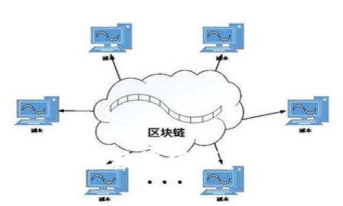 TP钱包新版如何轻松兑换数字资产？详尽攻略和常见问题解答