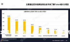 探索区块链高端游戏的未