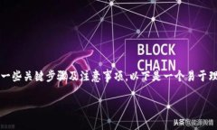 为了将FIL（Filecoin）转移到