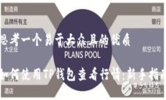 思考一个易于大众且的优