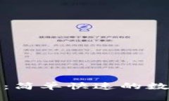 TP一键创建钱包：简单快速