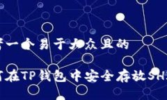 思考一个易于大众且的如