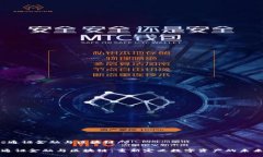 s通证金融与区块链/s通证