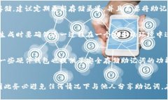 biao ti/biao ti标签内容： 