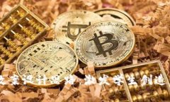 区块链游戏教案设计思路
