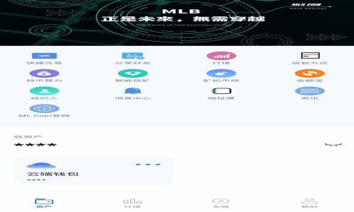 跨境金融区块链平台是指利用区块链技术，专注于跨国或跨区域金融服务的平台。这类平台旨在通过去中心化技术解决传统跨境金融服务中存在的诸多问题，包括高额的交易费用、较慢的资金清算速度、透明度不足等。下面是更详细的对跨境金融区块链平台的介绍。

### 关键词
- 跨境金融
- 区块链技术
- 去中心化
- 跨国支付

### 
什么是跨境金融区块链平台？你必须知道的5个关键点