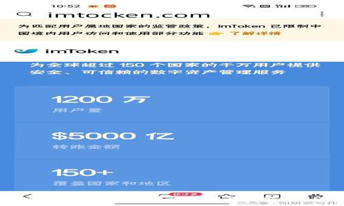 如何将TP钱包中的资金转移至币安交易所？