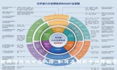 区块链游戏的风口与风险