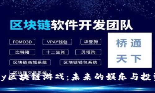 探索Abey区块链游戏：未来的娱乐与投资新趋势