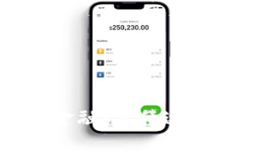 理解区块链金融：高伟达的创新与未来