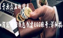 易于大众且的优质如何使
