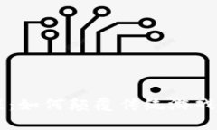 区块链游戏：如何颠覆传