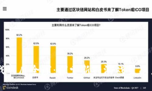 区块链游戏风靡全球：探索新兴游戏生态系统的未来