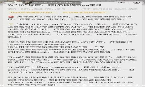 
如何利用区块链技术在金融消费和股票市场中实现创新
