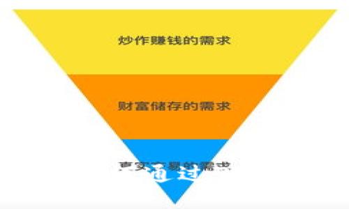 全方位指南：如何通过TP钱包购买USDT