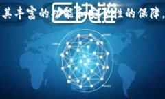 biao tiTP钱包如何导入私钥