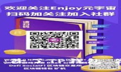 挖矿方式全解析：除了T