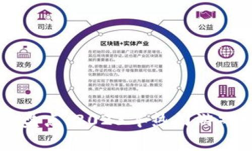 区块链游戏项目盘点：2023年热门游戏推荐与趋势分析