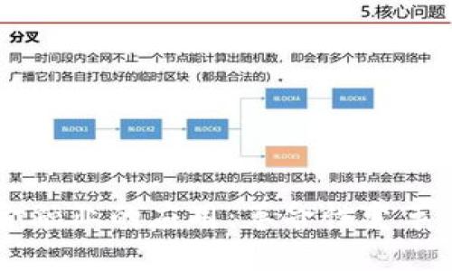区块链在金融业的应用：革命性变革与未来展望