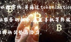 区块链金融是一种基于区