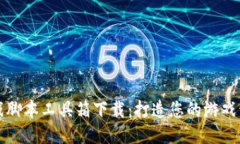 区块链游戏脚本工具箱下