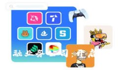 广州区块链金融业务公司