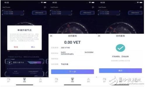   如何快速处理TP钱包兑换等待确认问题 / 

 guanjianci TP钱包, 兑换, 等待确认, 数字资产 /guanjianci 

## 内容主体大纲

1. **引言**
   - 介绍TP钱包的功能和重要性
   - 说明兑换过程中的常见问题

2. **TP钱包概述**
   - TP钱包是什么
   - TP钱包的主要功能

3. **兑换过程详解**
   - 兑付的步骤
   - 可能出现的延迟原因

4. **等待确认的因素分析**
   - 区块链的运作原理
   - 网络拥堵对确认时间的影响
   - 硬件和软件方面的因素

5. **如何处理兑换等待确认的问题**
   - 检查交易状态的方法
   - 联络客服的建议
   - 再次发起交易的步骤

6. **加强交易成功率的技巧**
   - 选择最佳的兑换时机
   - 提高交易速度的具体措施
   - 如何选择交易手续费

7. **常见问题与解答**
   - TP钱包兑换时遇到的常见问题汇总

8. **总结**
   - 再次强调确认的重要性
   - 鼓励用户了解并做好准备

## 详细内容

### 引言

数字货币的迅速发展使得许多人开始进入这一领域，TP钱包作为一种流行的数字资产钱包，受到用户的广泛青睐。然而，在进行资产兑换或交易的过程中，用户常常会遇到“等待确认”的问题。本文旨在帮助TP钱包的操作，以及在遇到兑换等待确认问题时应该采取的措施。

### TP钱包概述

#### 什么是TP钱包

TP钱包是一种安全且便利的数字资产管理工具，支持多种加密货币的存储、交易和兑换。它的用户友好界面以及高度安全性使其成为新手和专业用户的首选。

#### TP钱包的主要功能

TP钱包不仅具备传统钱包的功能，如资产存取和交易外，还支持跨链兑换、DApp使用、代币管理等，满足多样化的用户需求。

### 兑换过程详解

#### 兑付的步骤

在TP钱包中进行兑换的过程通常包括选择资产、输入兑换数量、确认交易等几个步骤。每一步似乎都很简单，但任何一步出现问题，都可能导致兑换的延迟。

#### 可能出现的延迟原因

许多用户在进行兑换时会发现，交易记录显示为“等待确认”。这种情况可能由多个因素造成，例如网络拥堵、矿工费用不足、或者区块链本身的技术问题。

### 等待确认的因素分析

#### 区块链的运作原理

每笔交易都会被打包并发送到区块链网络中，待矿工确认。这一过程可能需要时间，尤其在交易高峰期，确认时间会显著延长。

#### 网络拥堵对确认时间的影响

当大量用户同时进行交易时，网络负载加重，导致交易确认的时间增加。建议用户在网络较为平稳的时候进行兑换，以降低等待时间。

#### 硬件和软件方面的因素

除了区块链网络外，用户设备的硬件配置和软件版本也可能会影响交易的处理速度。定期更新软件和维护设备可以减少不必要的延迟。

### 如何处理兑换等待确认的问题

#### 检查交易状态的方法

TP钱包提供了实时交易状态查询服务，用户可以通过钱包内的交易记录查看当前手续费和确认状态。了解交易的实际情况是处理问题的第一步。

#### 联络客服的建议

如果交易长时间未确认，用户也可以选择联系客服寻求帮助，专业的客服人员可以提供更详细的指导和帮助。

#### 再次发起交易的步骤

若交易一直处于等待状态，用户有时不得不重新发起交易。要注意此时需要选择合适的手续费，以确保交易能被及时确认。

### 加强交易成功率的技巧

#### 选择最佳的兑换时机

市场变化巨大，尤其是涉及加密货币的领域。掌握不同时段的交易高峰，有助于用户选择最合适的时间进行资产兑换。

#### 提高交易速度的具体措施

用户可以增加交易手续费，使得矿工愿意优先处理该笔交易，从而减少确认时间。

#### 如何选择交易手续费

TP钱包允许用户自定义交易手续费，过低的手续费会导致交易很慢，甚至一直处于等待状态。因此，建议用户根据网络的繁忙程度合理选择手续费。

### 常见问题与解答

在进行TP钱包兑换过程中，用户常常会遇到一系列问题。在这一部分，我们将深入探讨一些最常见的问题，并提供详细解答。

### 总结

TP钱包的兑换过程虽然便捷，但在操作中也可能遇到各种问题。了解如何处理“等待确认”的情况是每位用户必须掌握的技巧。希望通过本文的介绍，能够帮助用户更好地管理自己的数字资产。

## 相关问题

1. **什么是TP钱包，为什么它如此受欢迎？**
2. **如何确保我的兑换交易能够迅速确认？**
3. **区块链网络拥堵对我的交易有什么影响？**
4. **如果我的交易一直处于等待状态，应该怎么办？**
5. **如何选择合适的交易手续费？**
6. **TP钱包的安全性如何？**
7. **新手在使用TP钱包时应该注意哪些事项？**

### 问题1：什么是TP钱包，为什么它如此受欢迎？

TP钱包的基本介绍
TP钱包是一个便捷的数字资产存储工具，用户可以使用它来管理各类加密货币。其强大的隐私保护功能和多种加密货币支持使其受到广泛欢迎。

用户友好的界面
TP钱包的设计非常直观和友好，即便是新手用户也能轻松上手，完成资产的存取和交易。

多功能的支持
除了传统的钱包功能，TP钱包还提供了去中心化交易、DApp访问等多种功能，满足用户不同的需求。

安全性高
TP钱包采用多重加密技术，确保用户的数字资产得到充分的保护，减少被盗的风险。

### 问题2：如何确保我的兑换交易能够迅速确认？

选择合适的交易时机
根据市场的波动情况，选择在网络负荷较低的时候进行交易，有利于减少等待确认的时间。

设置合适的交易手续费
提高交易手续费可以 incentivize 矿工优先处理您的交易，从而缩短确认时间。

使用实时状态查询
定期查看交易状态，了解当前网络情况，以便及时采取措施应对可能出现的问题。

了解常见的延迟因素
熟悉导致交易确认延迟的各种因素，能够帮助用户迅速找到解决方案。

### 问题3：区块链网络拥堵对我的交易有什么影响？

网络拥堵的定义
区块链网络拥堵是指在某一时间内，处理交易的请求量超出网络的承载能力，导致交易处理速度降低。

影响确认时间
当网络拥堵时，交易的确认时间会大幅延长，甚至有可能导致交易失败。

监控网络状态
用户可以通过各种区块链浏览器监控当前网络状态，合理评估交易时机。

在拥堵时的应对措施
如果网络繁忙，可以选择暂时不进行交易，待网络恢复后再进行操作。

### 问题4：如果我的交易一直处于等待状态，应该怎么办？

检查交易状态
首先，通过TP钱包查看交易状态，确认是否存在交易被拒绝的情况。

联络TP钱包客服
如有必要，可以联系TP钱包的客服，以获取进一步的指导和帮助。

考虑重新发起交易
如果交易长时间未确认，可以考虑取消原交易并重新发起新的交易，选择较高的手续费以确保确认速度。

预防措施
未来进行交易时，了解并规避可能导致交易失败的因素，从根源上减少问题发生。

### 问题5：如何选择合适的交易手续费？

手续费的重要性
合理设置手续费决定了交易是否能够快速被确认，手续费高低直接影响矿工的优先处理权。

根据网络状况调整手续费
根据不同时间段的网络繁忙程度，动态调整手续费设置，以确保交易顺利进行。

使用常见手续费计算工具
市场上有多种工具可供用户设计和计算合理的手续费，让用户能够更智能化地管理交易。

选择合适的交易平台
在选择交易平台时，考虑其手续费政策，以确保在交易成本方面的。

### 问题6：TP钱包的安全性如何？

多重加密技术
TP钱包使用多重加密保护用户信息和资产，防范黑客攻击及信息泄漏。

私钥管理
用户的私钥存放在本地，避免将其上传到服务器，有效保护用户资产。

定期更新与迭代
TP钱包官方团队会定期进行系统更新与安全漏洞修补，保持钱包的高安全性。

用户须知的安全常识
用户应学习基础的安全常识，以加强对自身资产的保护，提高警惕性。

### 问题7：新手在使用TP钱包时应该注意哪些事项？

认真阅读相关文档
在使用TP钱包之前，新手用户应仔细阅读官方的教程和文档，了解如何安全使用。

设置强密码及双因素认证
建议用户设置复杂且独特的账户密码，并启用双因素认证，以提高安全性。

定期备份钱包
定期对钱包进行备份，以免因设备损坏导致资产损失。

保持关注市场变化
作为投资者，应定期关注数字货币市场变化，以及TP钱包的最新动态，以便做出更为合理的决策。

以上内容供您参考，如需进一步的信息或帮助，请告知！