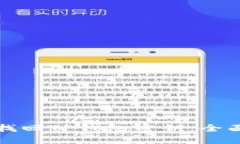 如何找回TP钱包密钥：全面