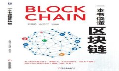 区块链技术如何革新游戏
