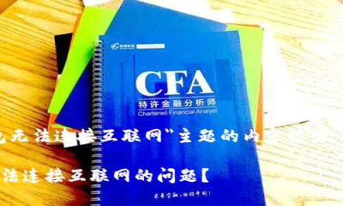 以下是针对