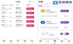 揭秘TP钱包挖矿：能否真正