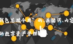 在这里，我将为你提供关